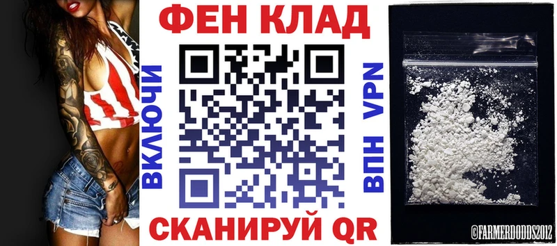 АМФЕТАМИН 98%  купить   Усть-Лабинск 