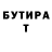 БУТИРАТ BDO MuNiM SaLiEv