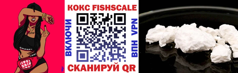 COCAIN 98%  где купить наркоту  Усть-Лабинск 