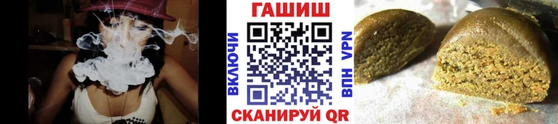 ГАШИШ 40% ТГК  Усть-Лабинск 