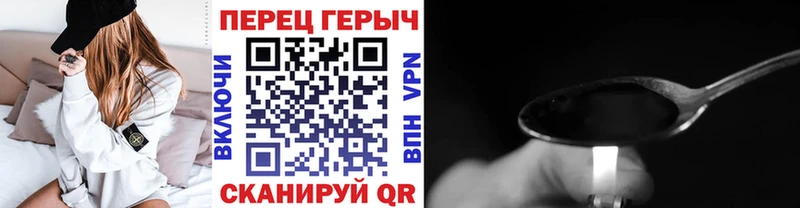 МЕГА ссылки  Усть-Лабинск  Героин герыч 