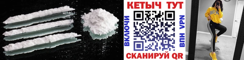 купить наркотики сайты  Усть-Лабинск  Кетамин VHQ 