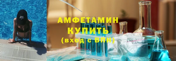 трава Алзамай
