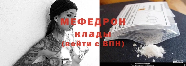 mdpv Алексеевка