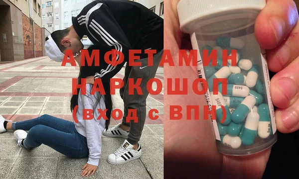 mdpv Алексеевка