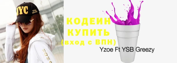 трава Алзамай