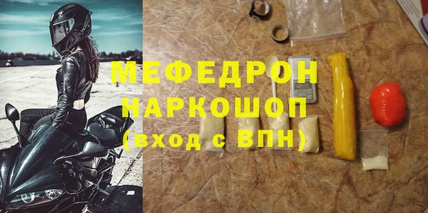 mdpv Алексеевка