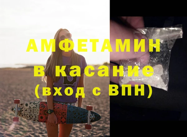 молекула духа Похвистнево