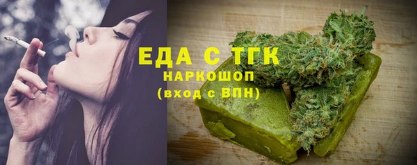 мефедрон Порхов