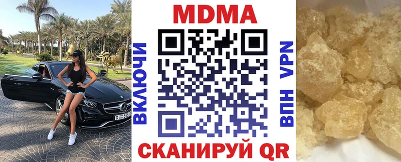 МДМА VHQ  блэк спрут ссылка  Усть-Лабинск 