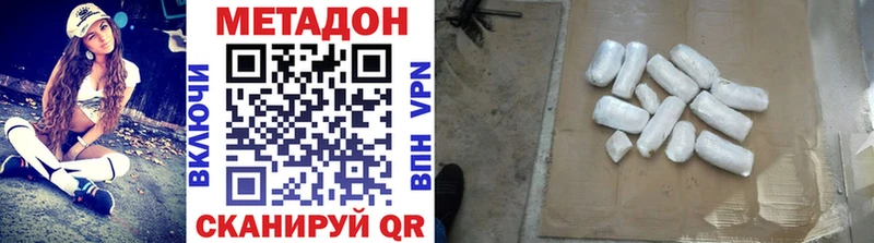 даркнет сайт  kraken вход  Метадон VHQ  Усть-Лабинск 
