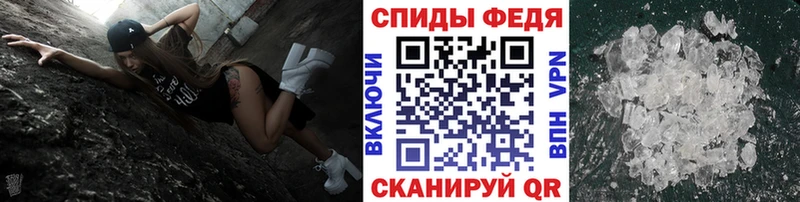 Первитин Methamphetamine  Усть-Лабинск 