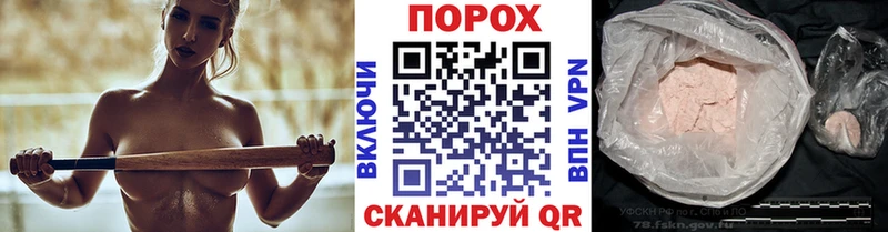 Метамфетамин мет Усть-Лабинск