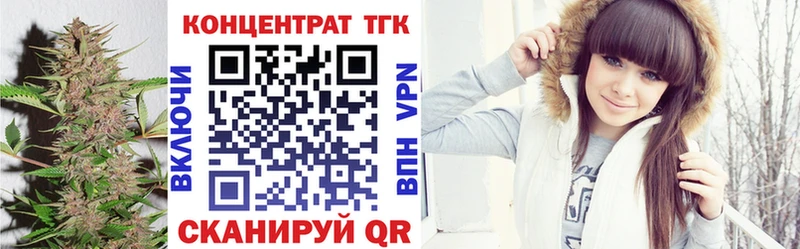Дистиллят ТГК вейп с тгк  Усть-Лабинск 